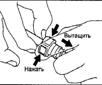 Чтобы отсоединить разъем, нажмите на фиксаторы и вытащите разъем. Для отсоединения разъема не пользуйтесь каким-либо инструментом