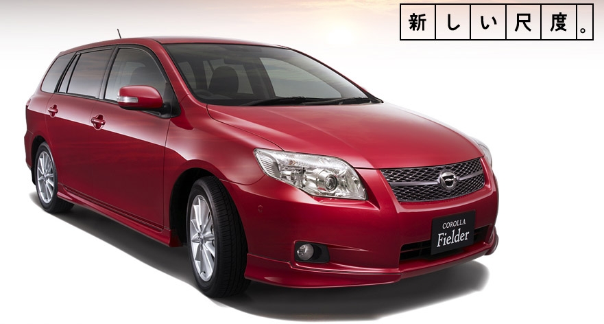 Toyota Corolla Fielder