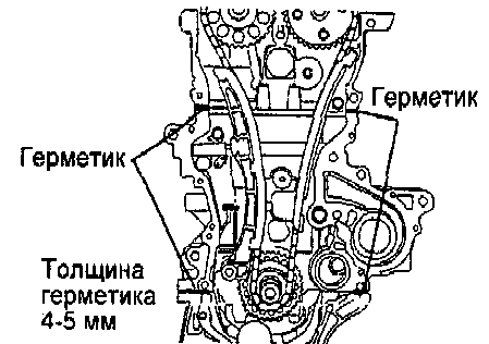 Нанесите герметик в четыре места,